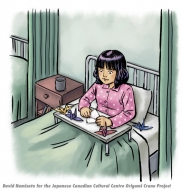 Sadako in the Hospital