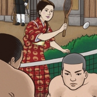 Sumo and Tennis